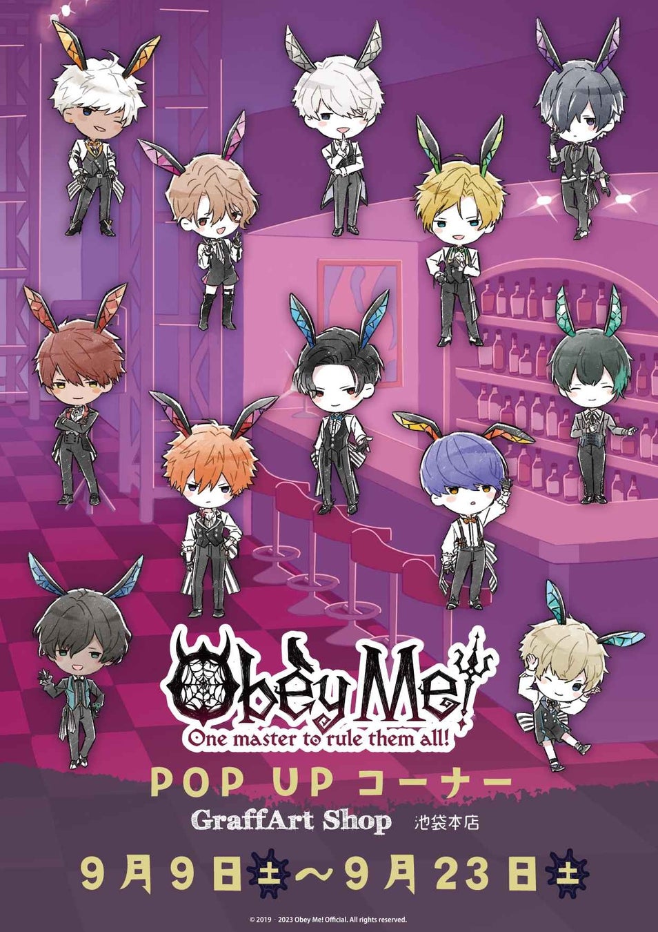 『Obey Me!』の新作グッズが発売!イケメン悪魔たちがバニーボーイ姿に… 『Obey Me!』の新作グッズが発売!イケメン悪魔たちがバニーボーイ姿に…