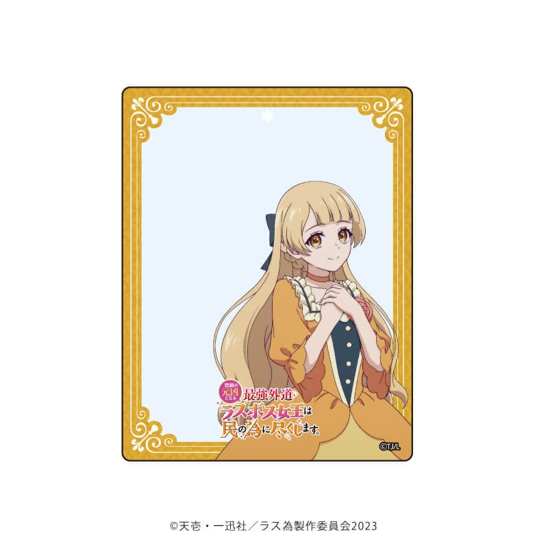 ラスボス女王は民の為に尽くします。 TVアニメ『悲劇の元凶となる最強外道ラスボス女王は民の為に