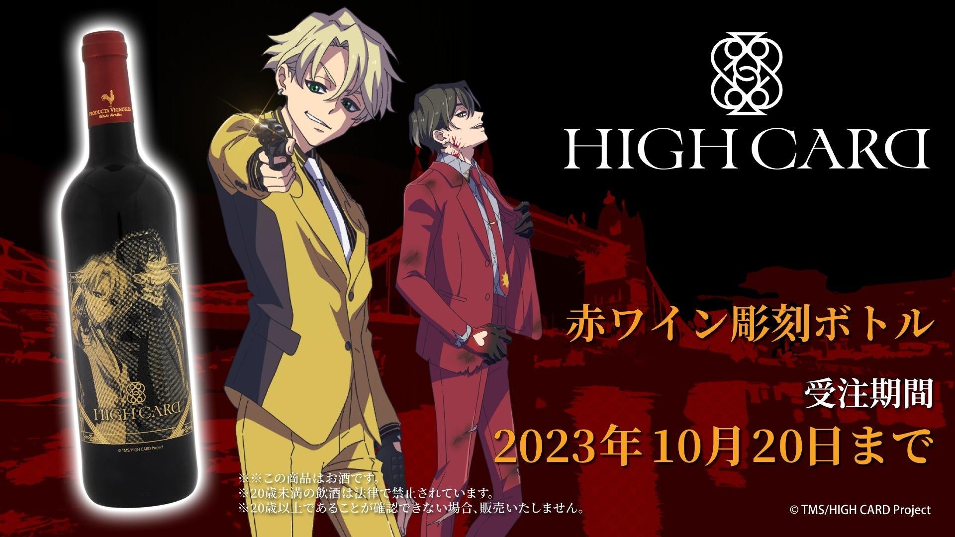 HIGH CARD イベント　フィンセット 71B5cgtk4aL._UF350,350_QL50_.jpg