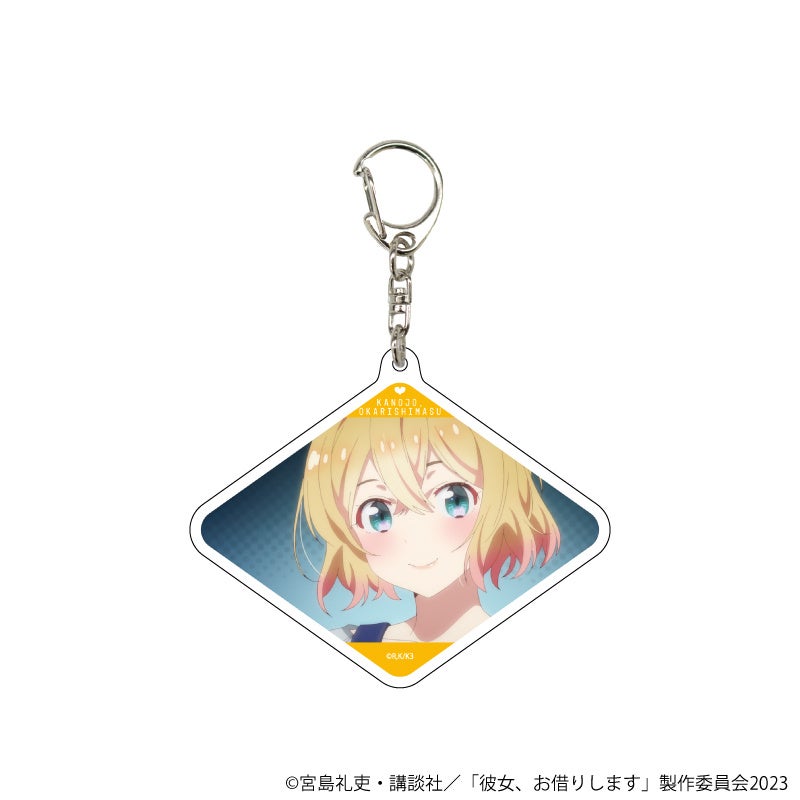 彼女、お借りします　アクリルスタンド　オンラインくじ　eeoくじ TVアニメ『彼女、お借りします』のオンラインくじ「eeoくじ」が