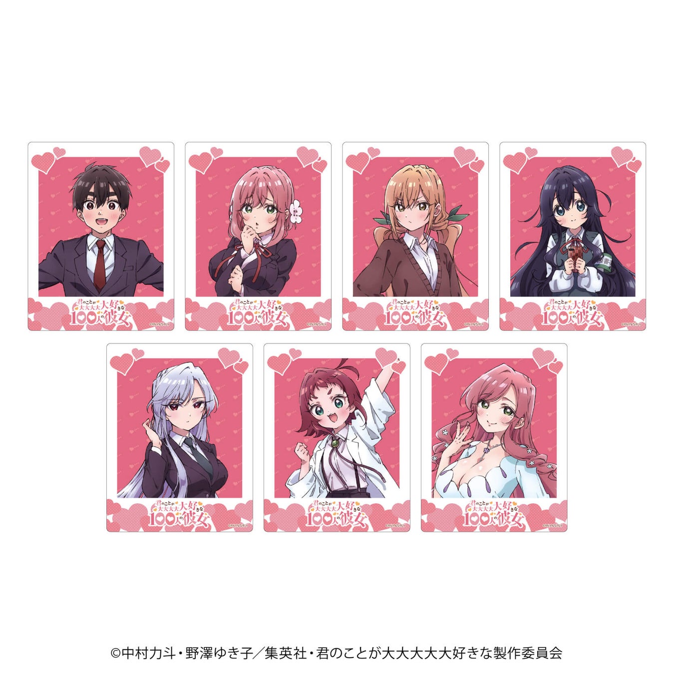 TVアニメ『君のことが大大大大大好きな100人の彼女』新作グッズが発売! TVアニメ『君のことが大大大大大好きな100人の彼女』新作グッズが発売!