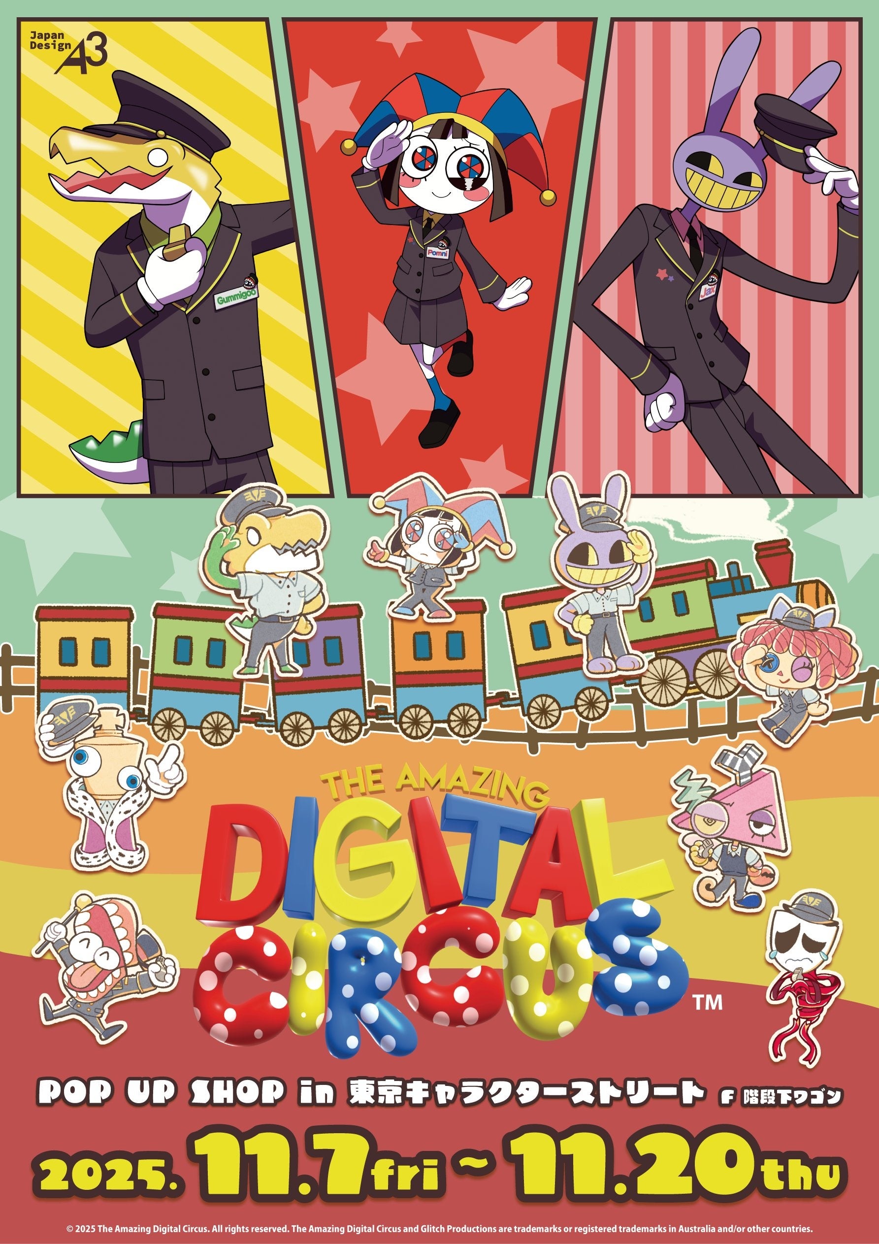 Z/X -Zillions of enemy X-』初！「各務原あづみ」NFTが10月19日