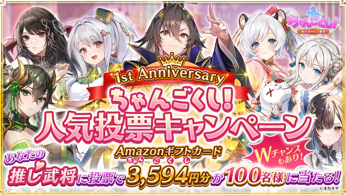 超稀少 ディバインクロス PRカードもらっちゃお!キャンペーン かぐや 超稀少 ディバインクロス PRカードもらっちゃお!キャンペーン かぐや