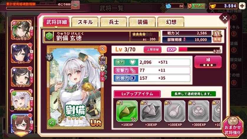オカキチ、ちゃんごくし!シリーズ公式Discord開設&新情報先行公開!10名にガチャ10連プレゼントキャンペーンも オカキチ、ちゃんごくし!シリーズ公式Discord開設&新情報先行公開!10名にガチャ10連プレゼントキャンペーンも