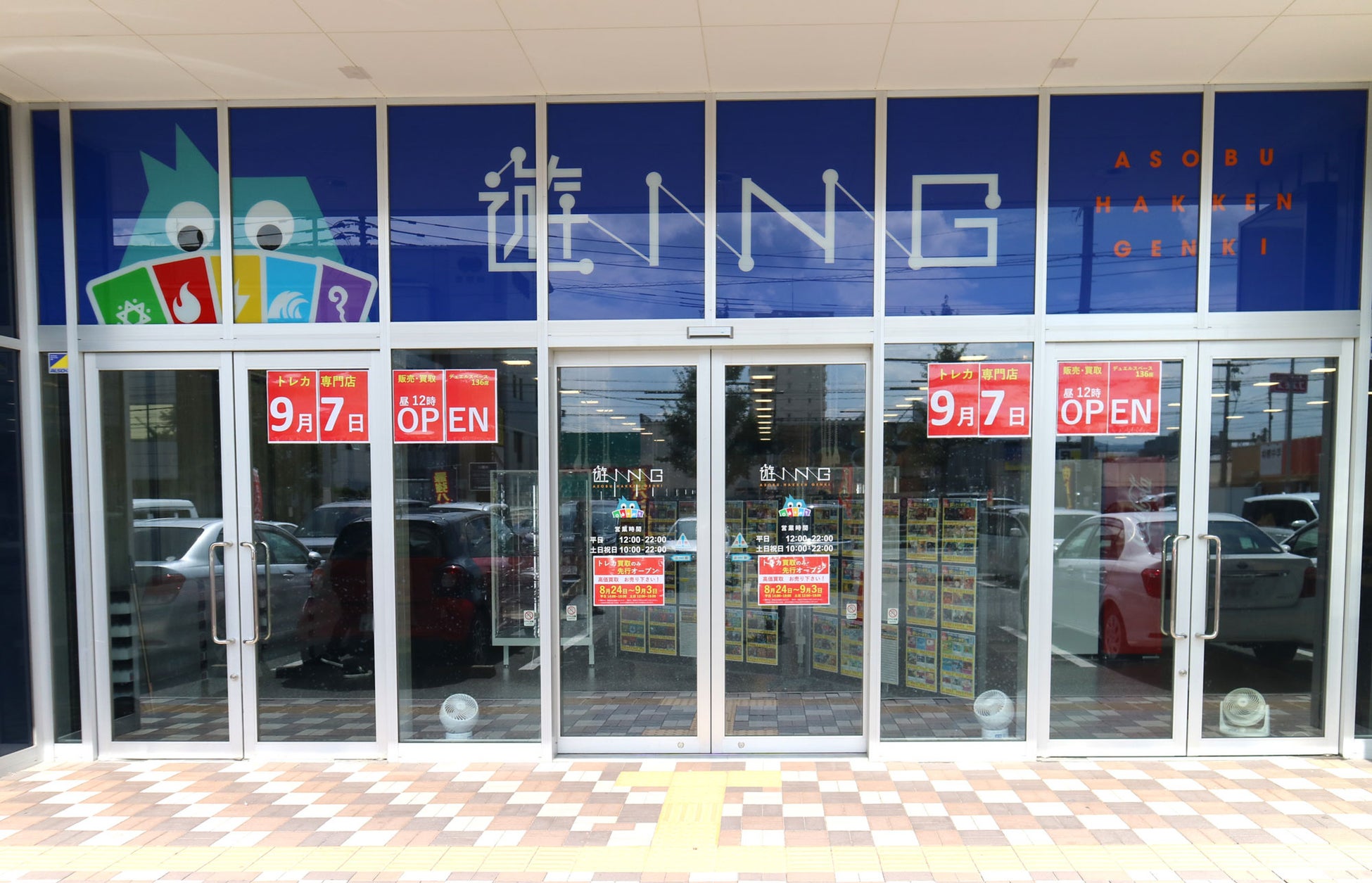 九州最大級のトレーディングカードゲーム専門店「遊INGコマーシャルモール博多店」が2023年9月7日にグランドオープン! 九州最大級のトレーディングカードゲーム専門店「遊INGコマーシャルモール博多店」が2023年9月7日にグランドオープン!