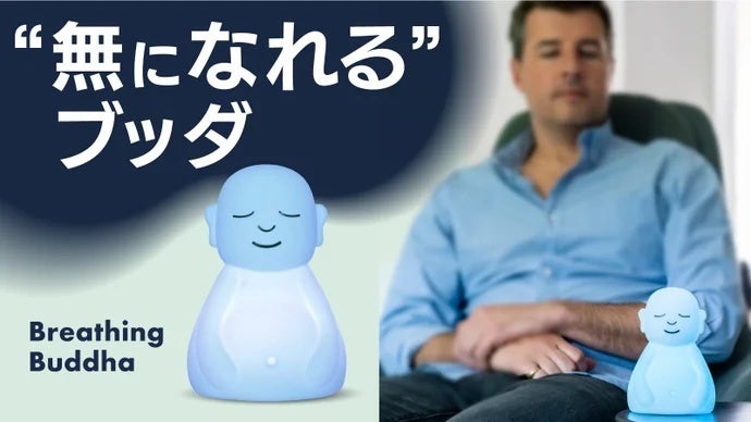 ブッダとなる瞬間 ブッダとなる瞬間: マインドフルに生きる | 吉水 秀樹 |本
