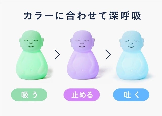 アメリカ発「”無になれる”ブッダ」が日本上陸！Makuakeで先行