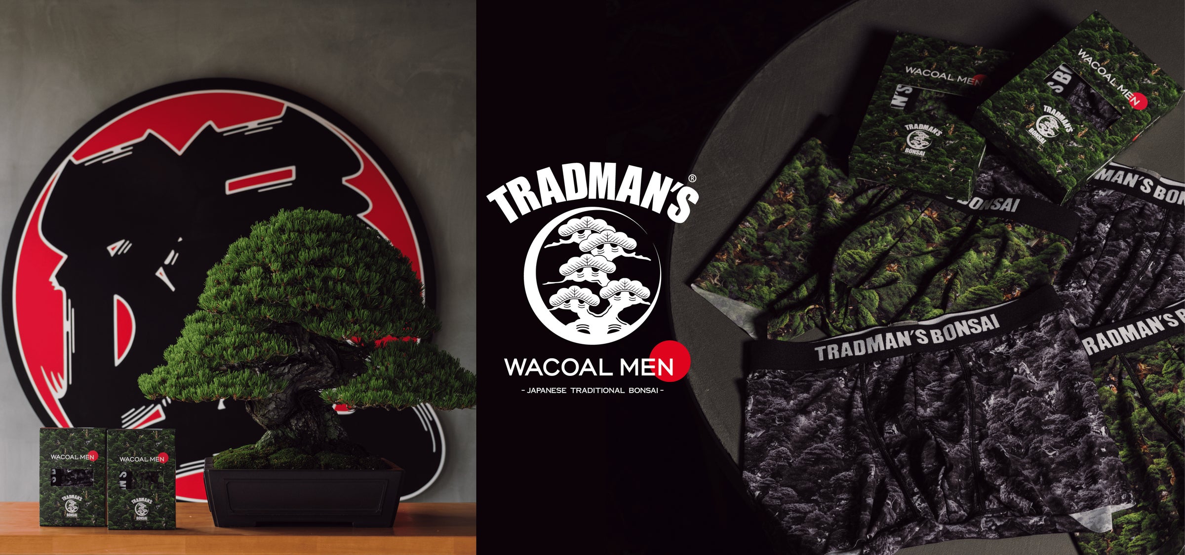 TRADMAN'S BONSAI × WACOAL MEN 推出以盆栽為靈感的聯名內衣系列