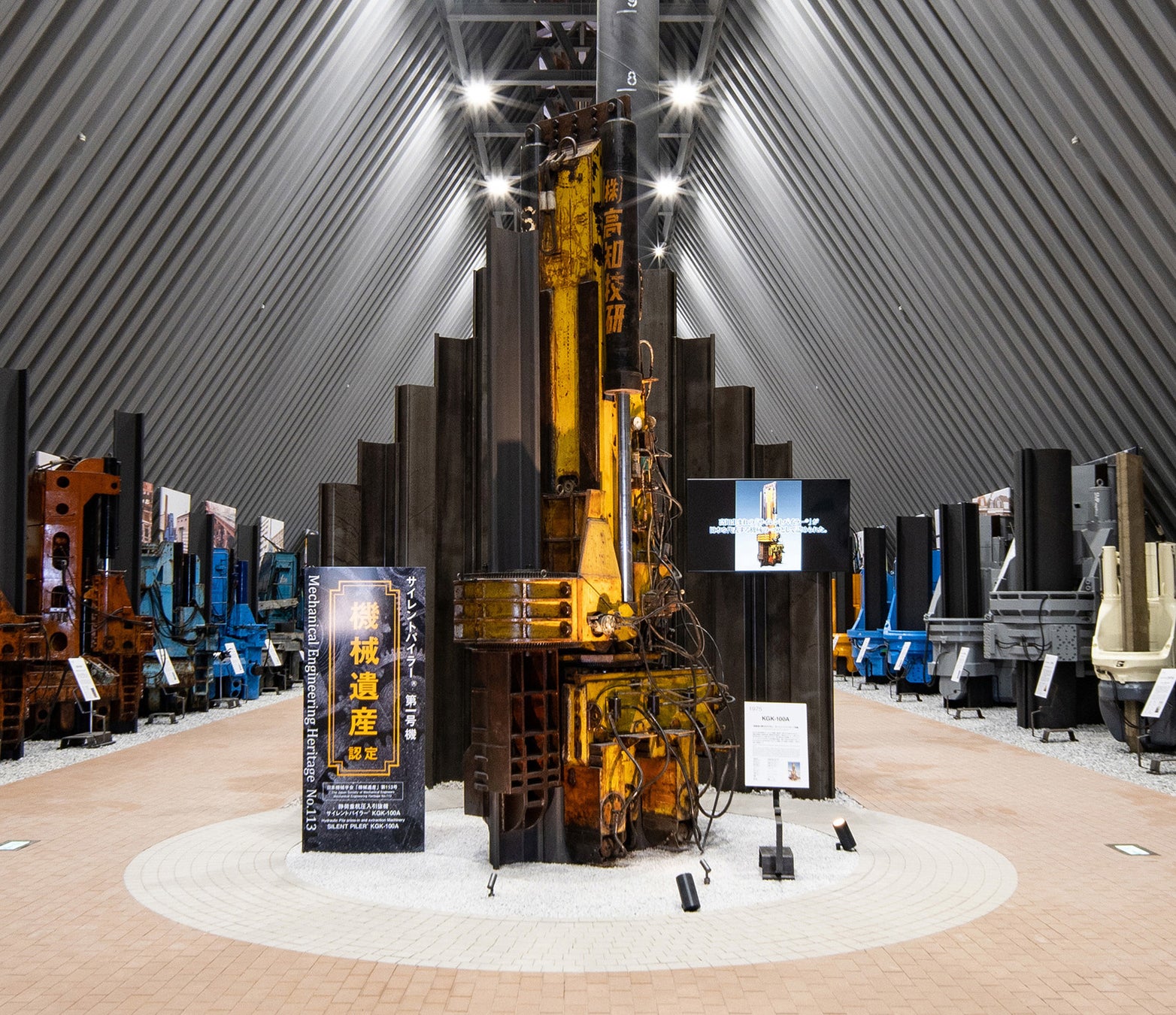 機械遺産に認定された「サイレントパイラーⓇ 第1号機」