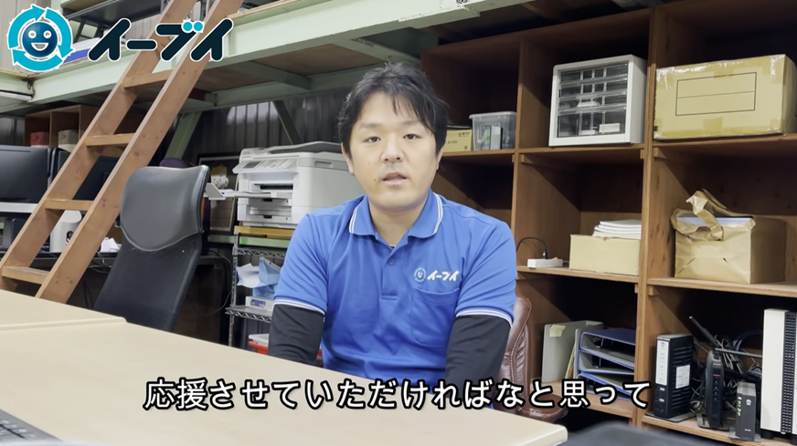 寄付活動のキッカケになったYouTube動画