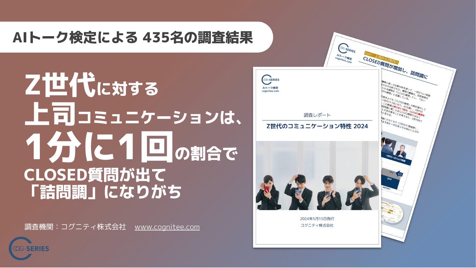 ご相談ページ 雑誌定期購読サービス「Fujisan.co.jp」に不正アクセス。最大250万人の