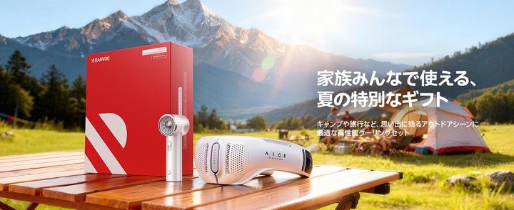 2026年最新モデル「RANVOO AICE LITE Max」ネッククーラー新発売 2026年最新モデル「RANVOO AICE LITE Max」ネッククーラー新発売