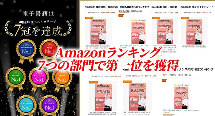 FX 投資 関連書籍 まとめ売り①7冊 FX 投資 関連書籍 まとめ売り①7冊 FX 投資 関連書籍 まとめ売り