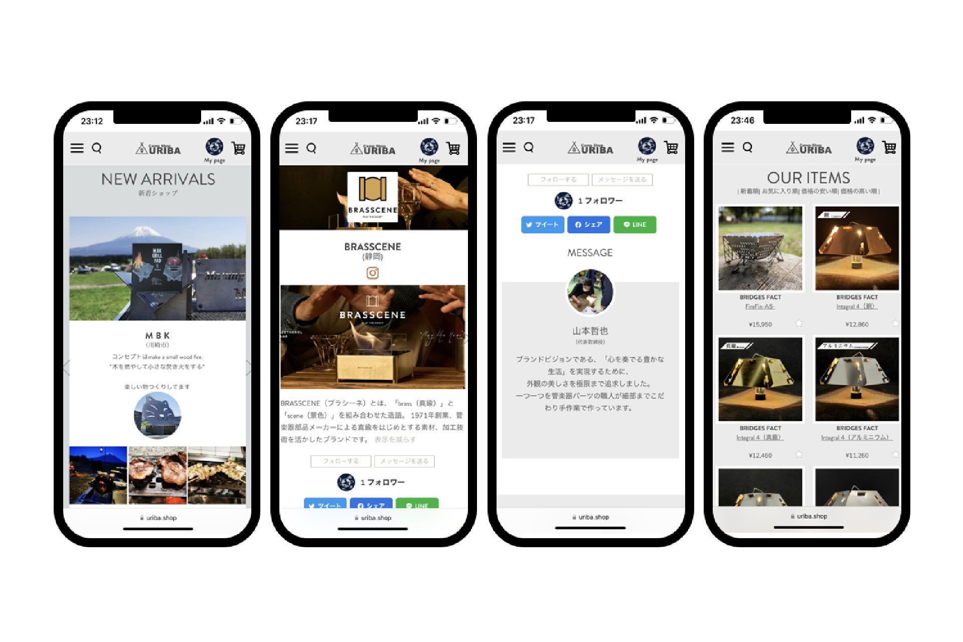ショップやオーナーさん、クリエイターさんのこだわりが感じられるサイト