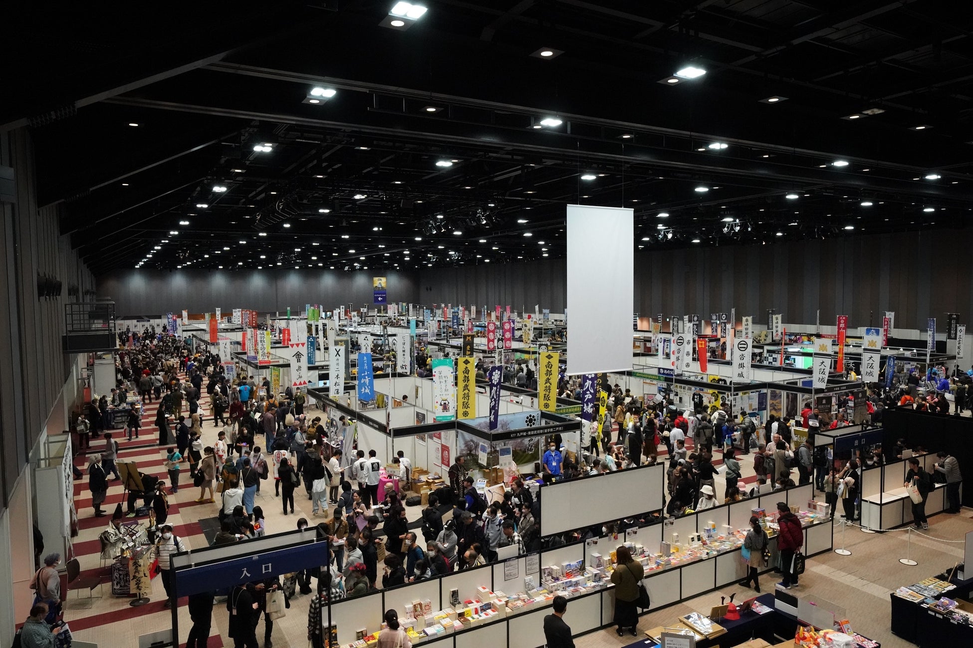 「お城EXPO 2023」の様子