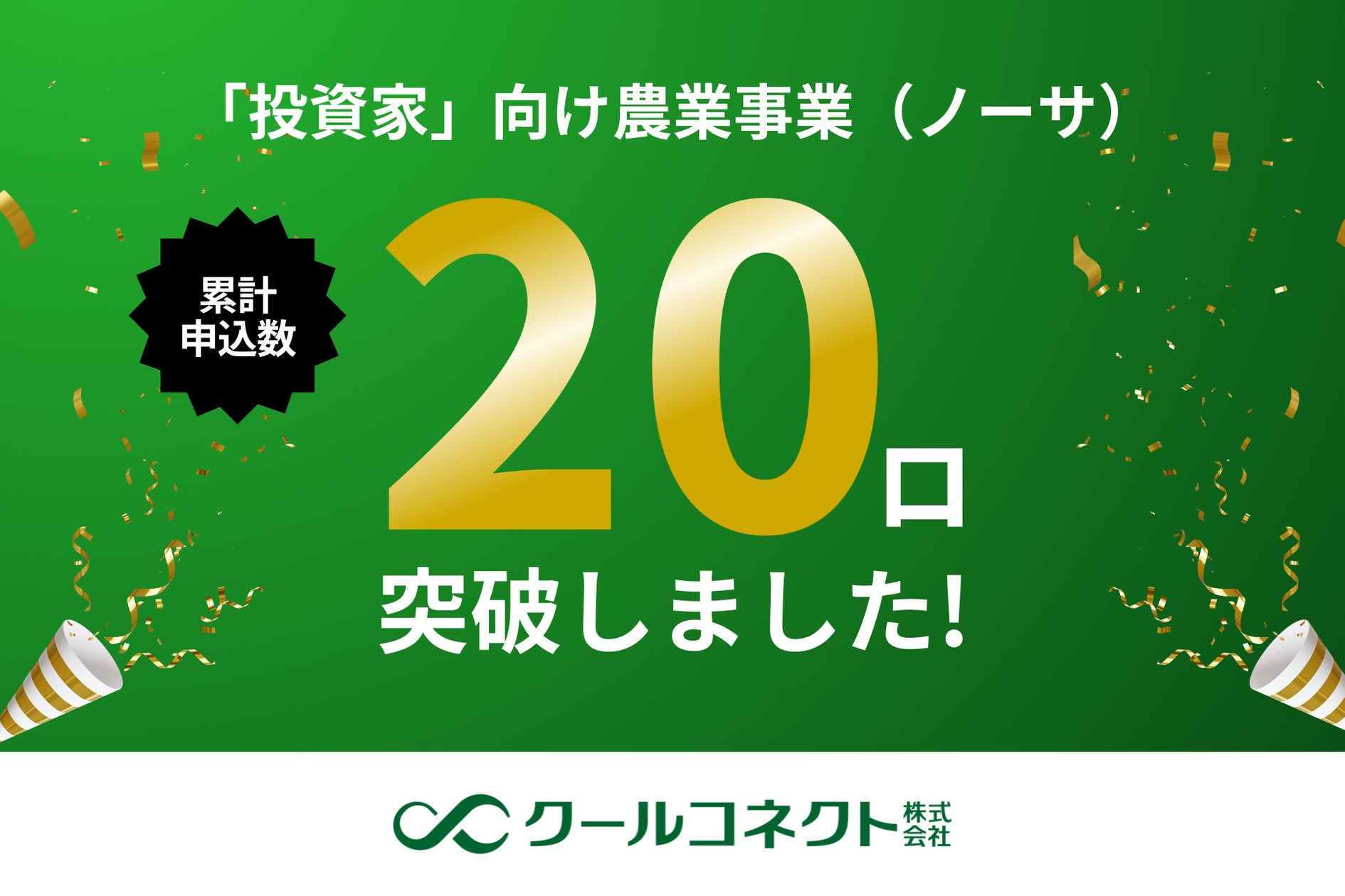 【希少】パーソナルコンピュータ利用による農業経営の優良事例 農林水産省 希少】パーソナルコンピュータ利用による農業経営の優良事例