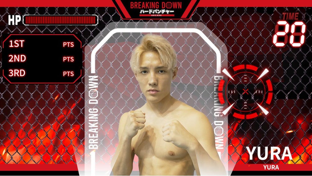 YURA参戦!BREAKING DOWNパンチマシンで対戦 YURA参戦!BREAKING DOWNパンチマシンで対戦