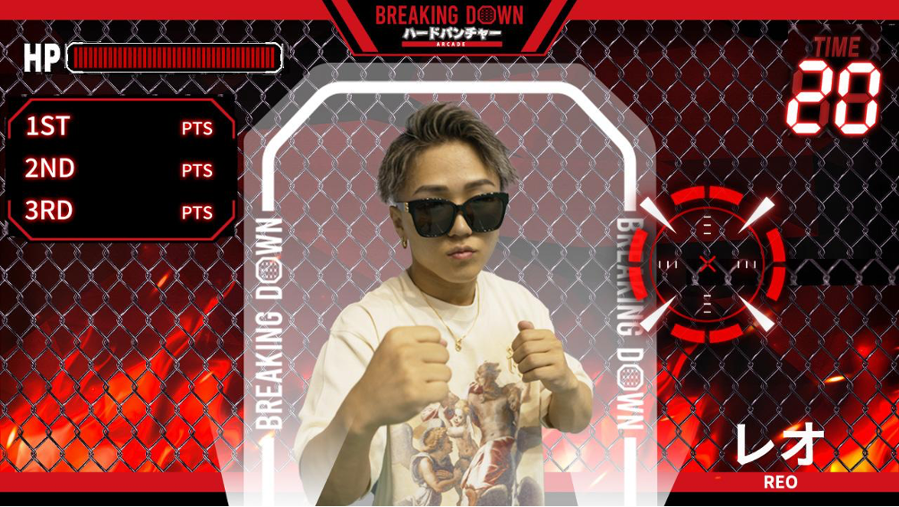 BDレオ、GiGOパンチで対戦！11/1から期間限定