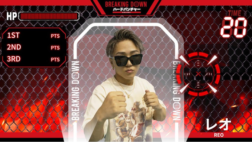 BDレオ、GiGOパンチで対戦!11/1から期間限定 BDレオ、GiGOパンチで対戦!11/1から期間限定