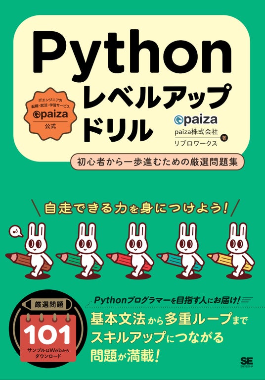 ラリーが続く楽しさを知る！スキルアップドリル集【全2巻】1070-S 爆熱！ゼクスレター vol.8 ｜ Z/X -Zillions of enemy X