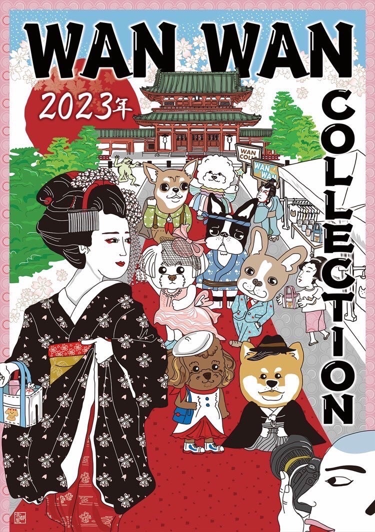 WANWANコレクション