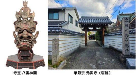 ならまち元興寺門前マルシェ、毎月第3土・日曜日に定期開催決定 ならまち元興寺門前マルシェ、毎月第3土・日曜日に定期開催決定