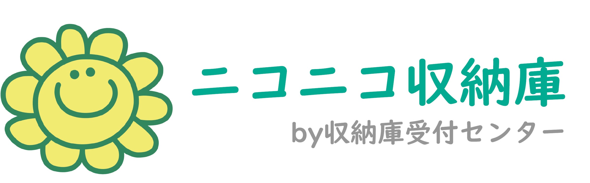トランクルーム検索サイト『ニコニコ収納庫』が10月1日からリニューアル