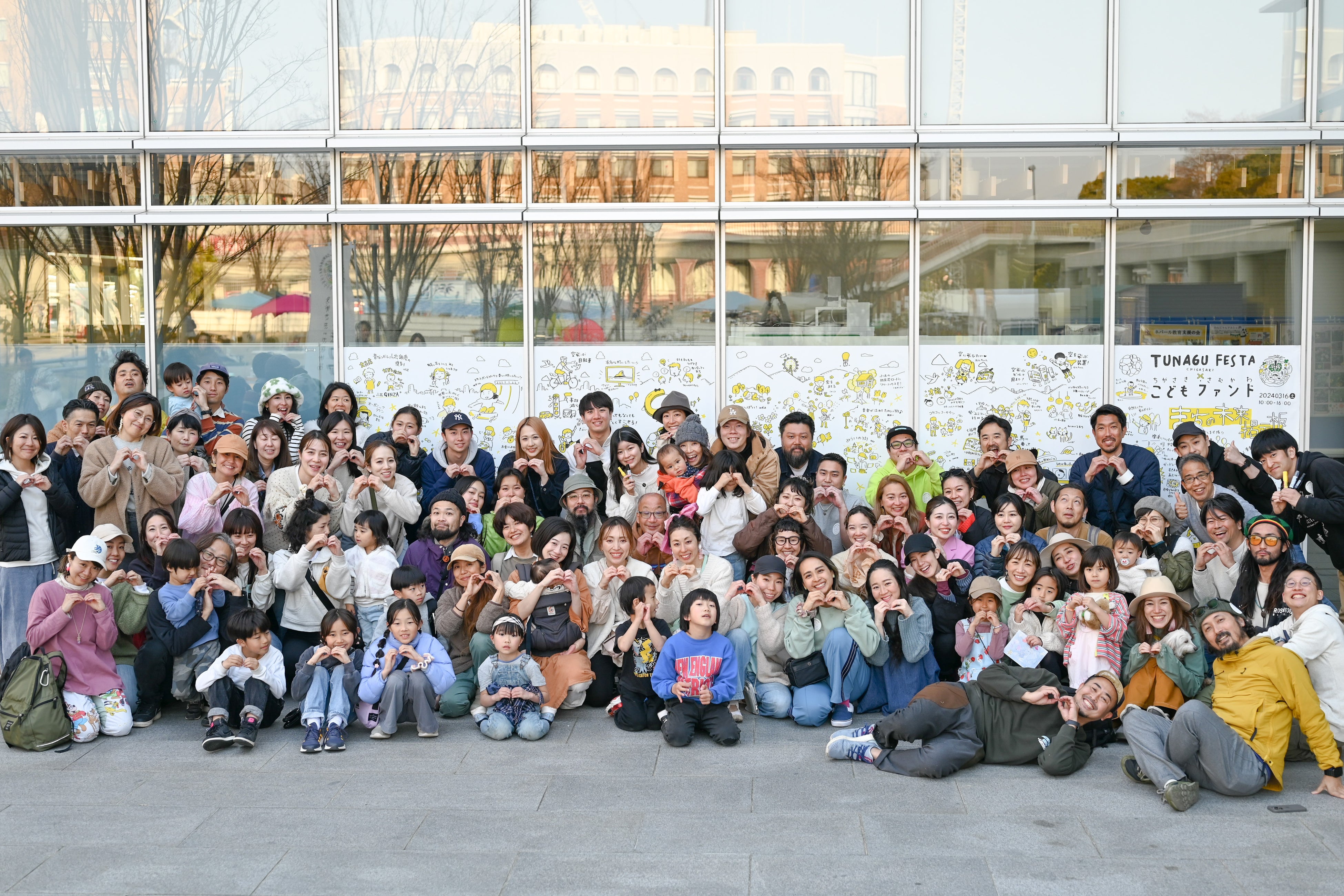 「TUNAGUフェスタ-Vol.2-」主催者・出店者のみなさん