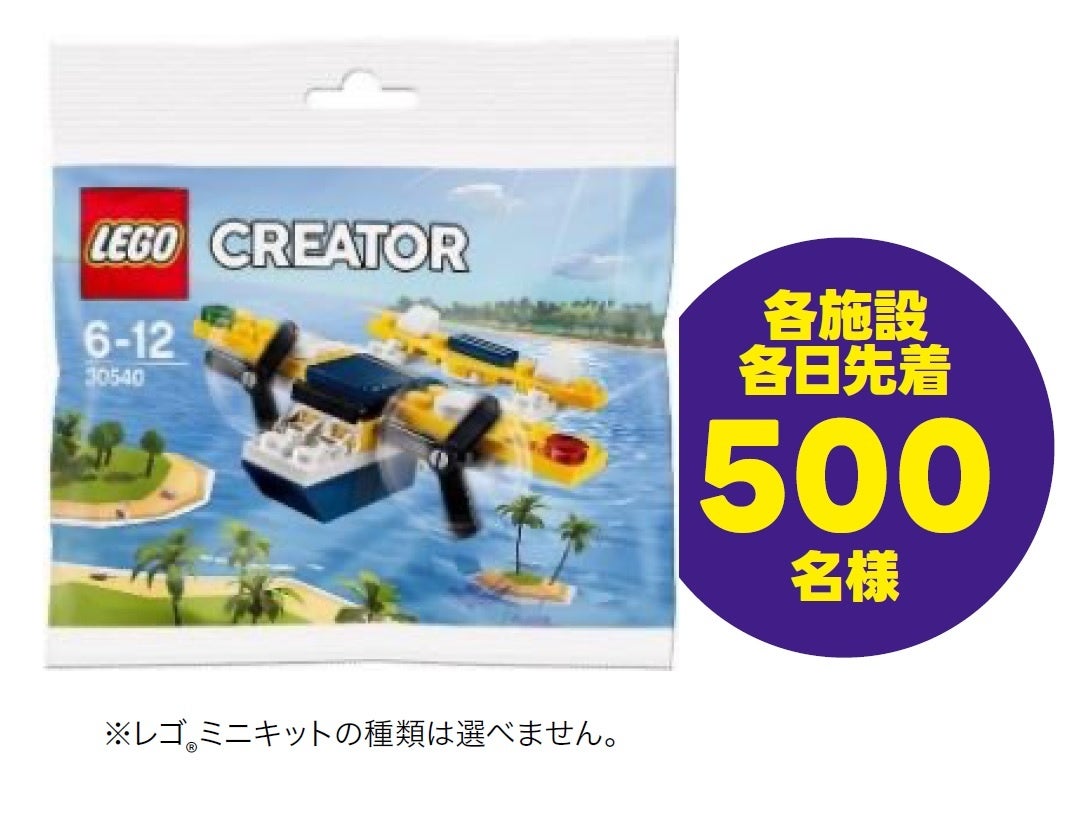 ※画像はすべてイメージです。