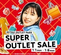 ※画像はイメージです