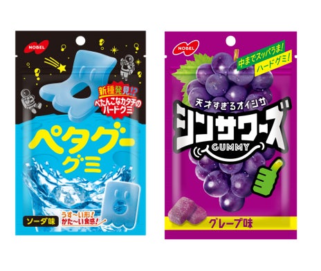 3月9日は裏グミの日!日本グミ協会とコラボした体験型イベントが関西初 3月9日は裏グミの日!日本グミ協会とコラボした体験型イベントが関西初