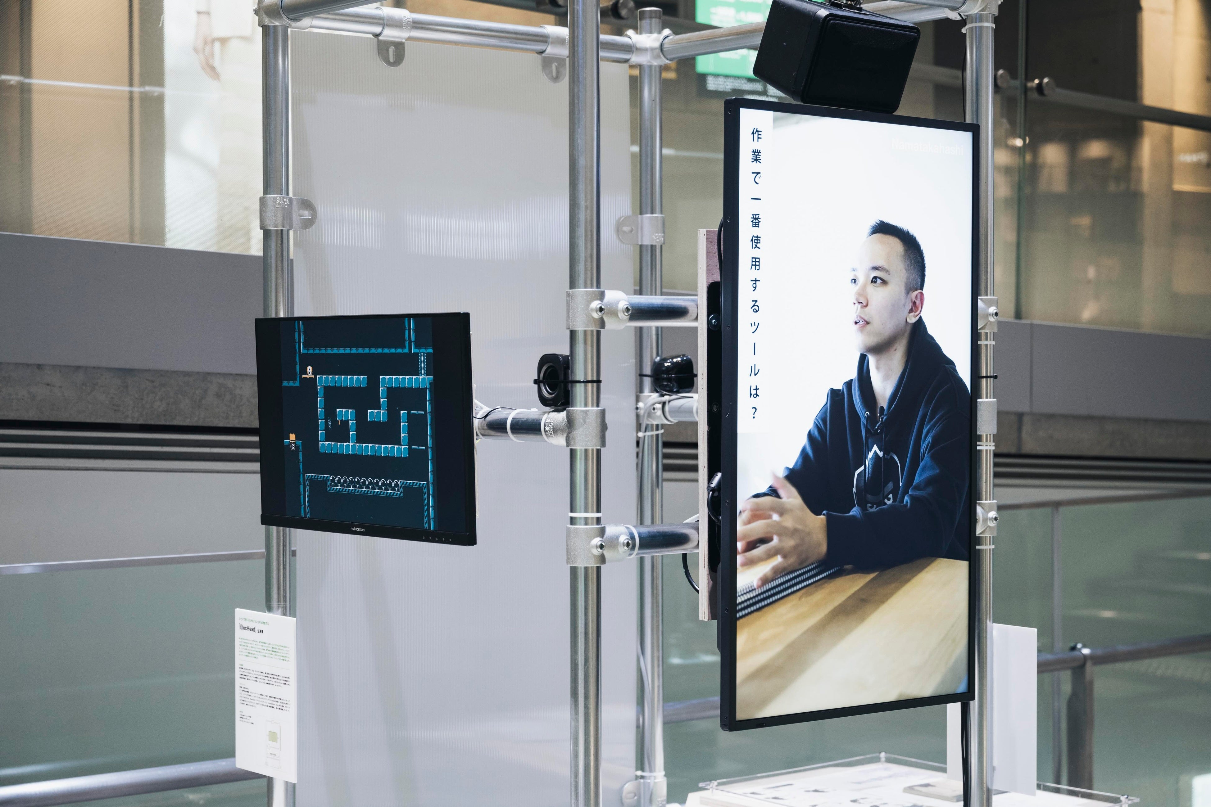 『Elec Head』生高橋