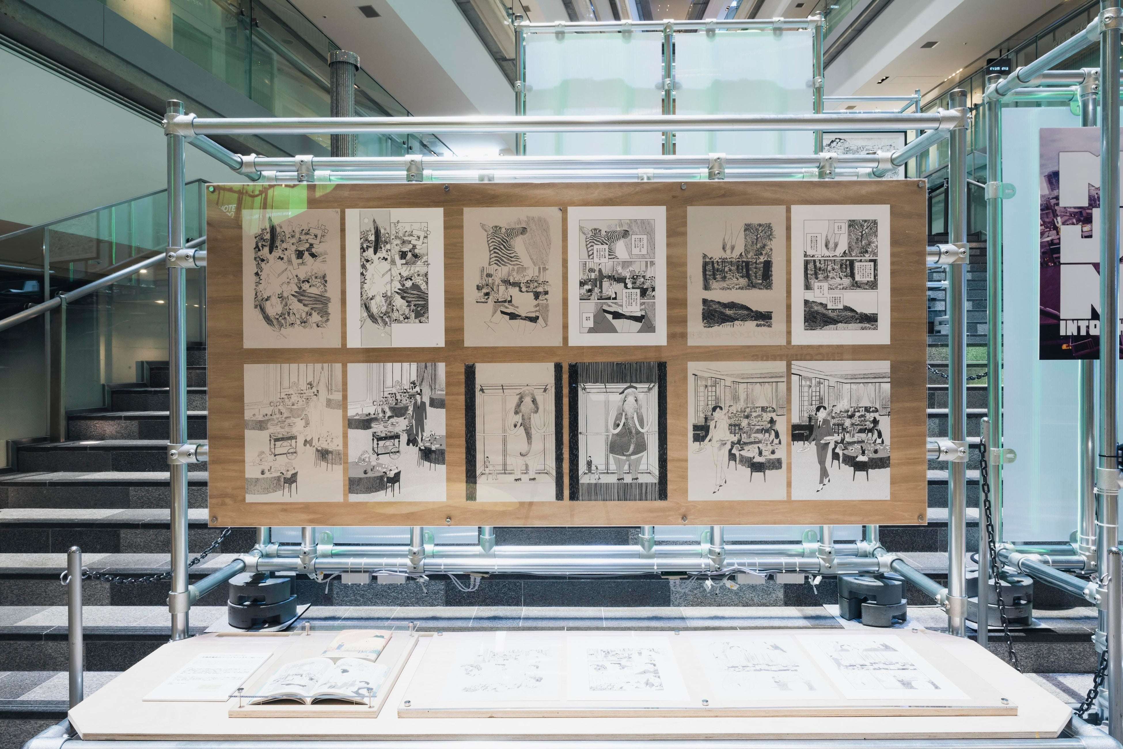 『北極百貨店のコンシェルジュさん』西村 ツチカ