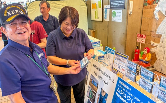 無臭元工業、えびの市「えびの防災フェスタ2026」に協力。災害協定に基づき、携帯トイレの使い方と備蓄の重要性を発信 無臭元工業、えびの市「えびの防災フェスタ2026」に協力。災害協定に基づき、携帯トイレの使い方と備蓄の重要性を発信