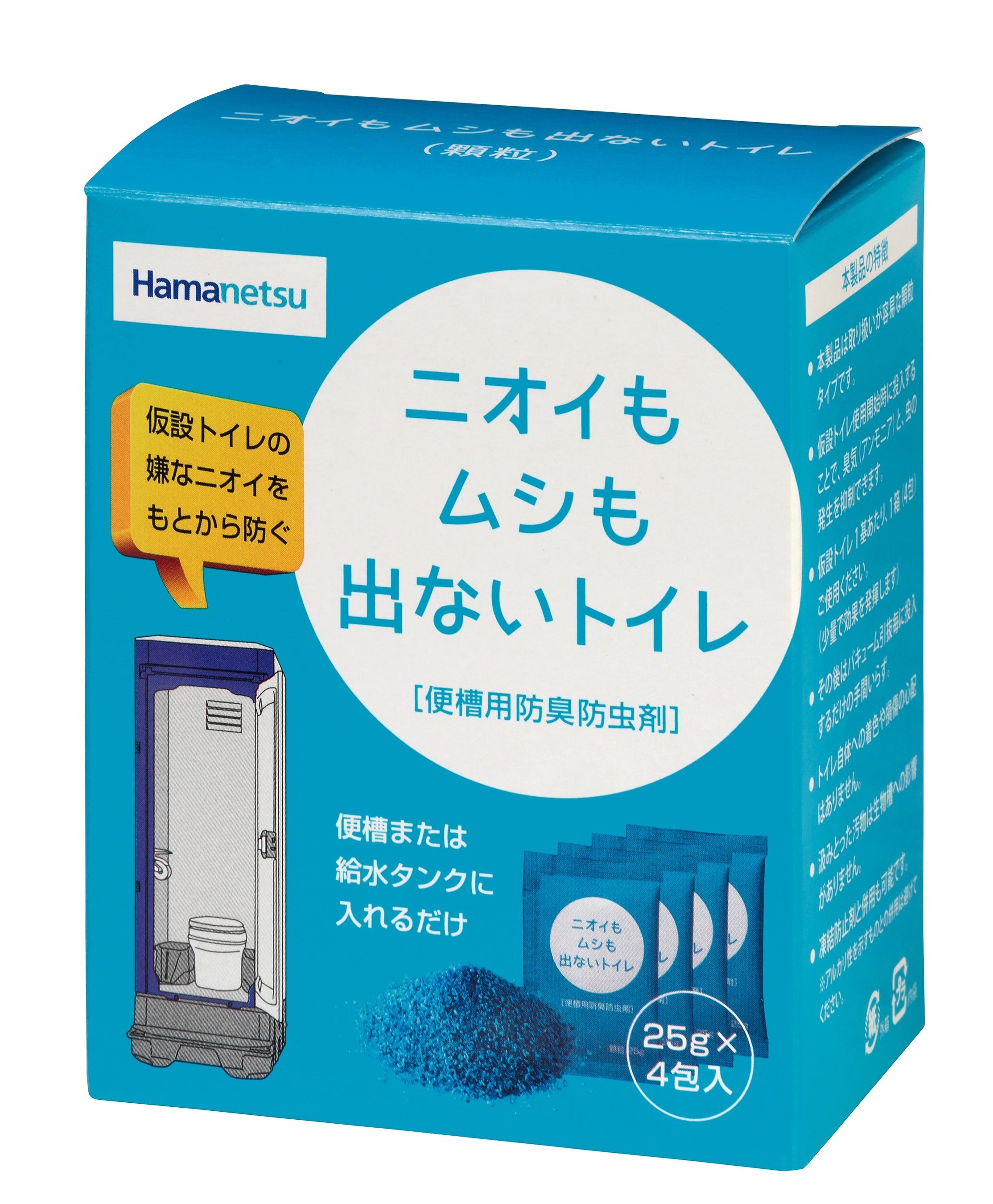 防臭・防虫剤「ニオイもムシも出ないトイレ」