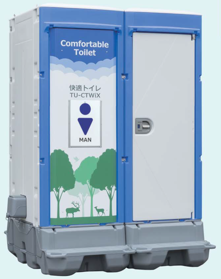 イクスシリーズ「TU-CTWiXF4」