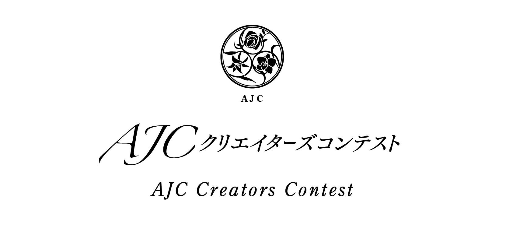 手芸・クラフトアーティストの活動支援を目的とした『AJCクリエイター