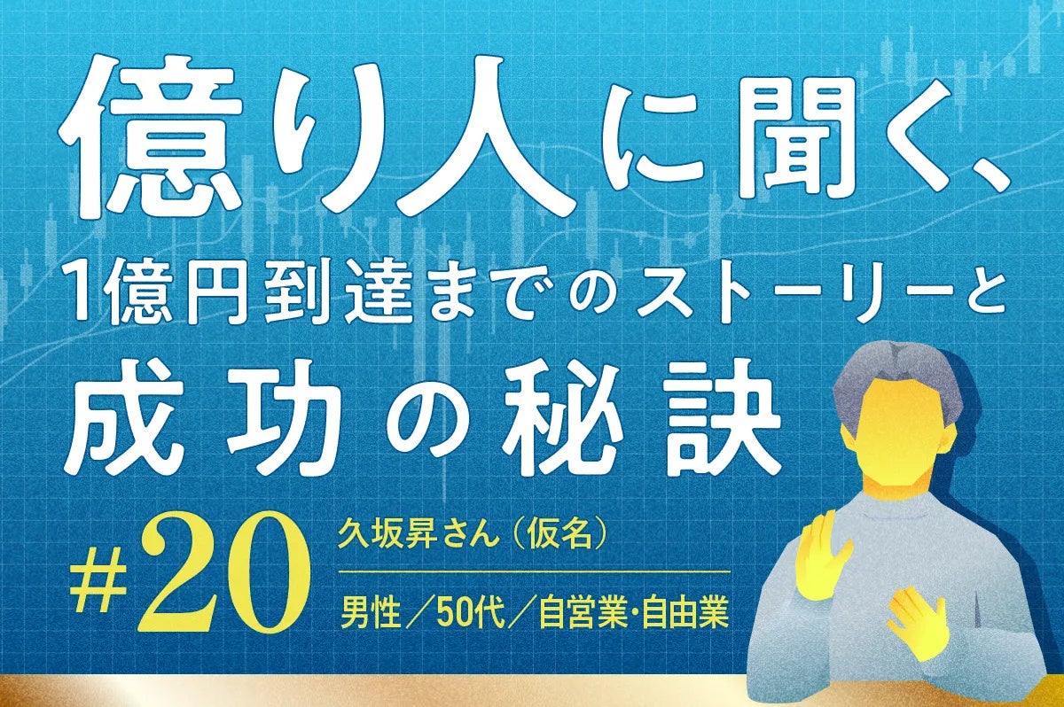 世界のちからを、いのちに結ぶ。FTIがコーポレートブランドを刷新