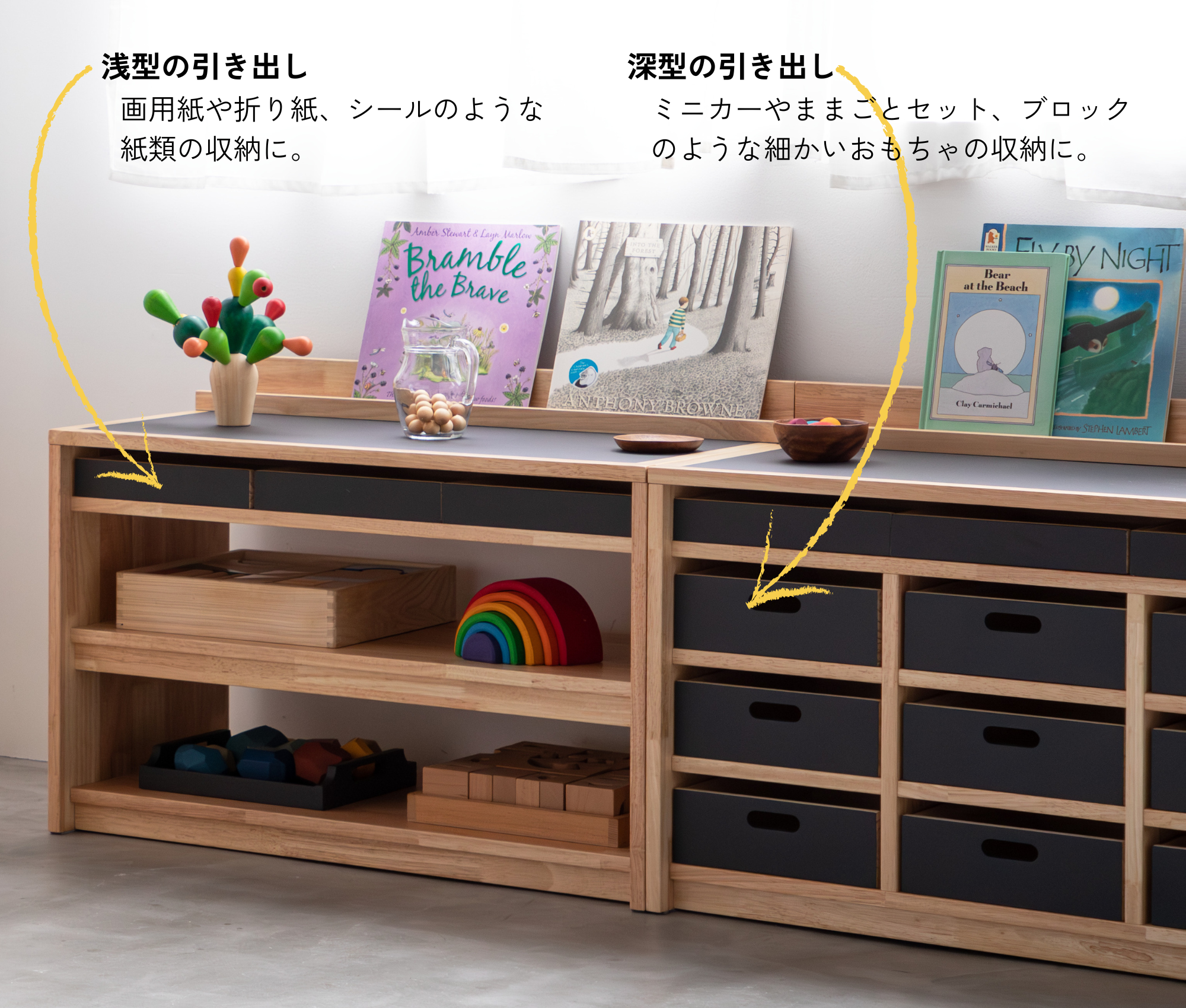 インテリアになる知育家具。「MINORINO」のMakuakeプロジェクトが目標