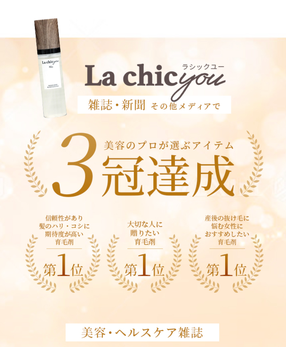 医・薬学とテクノロジーの共創で、コンプレックスを自信に変える