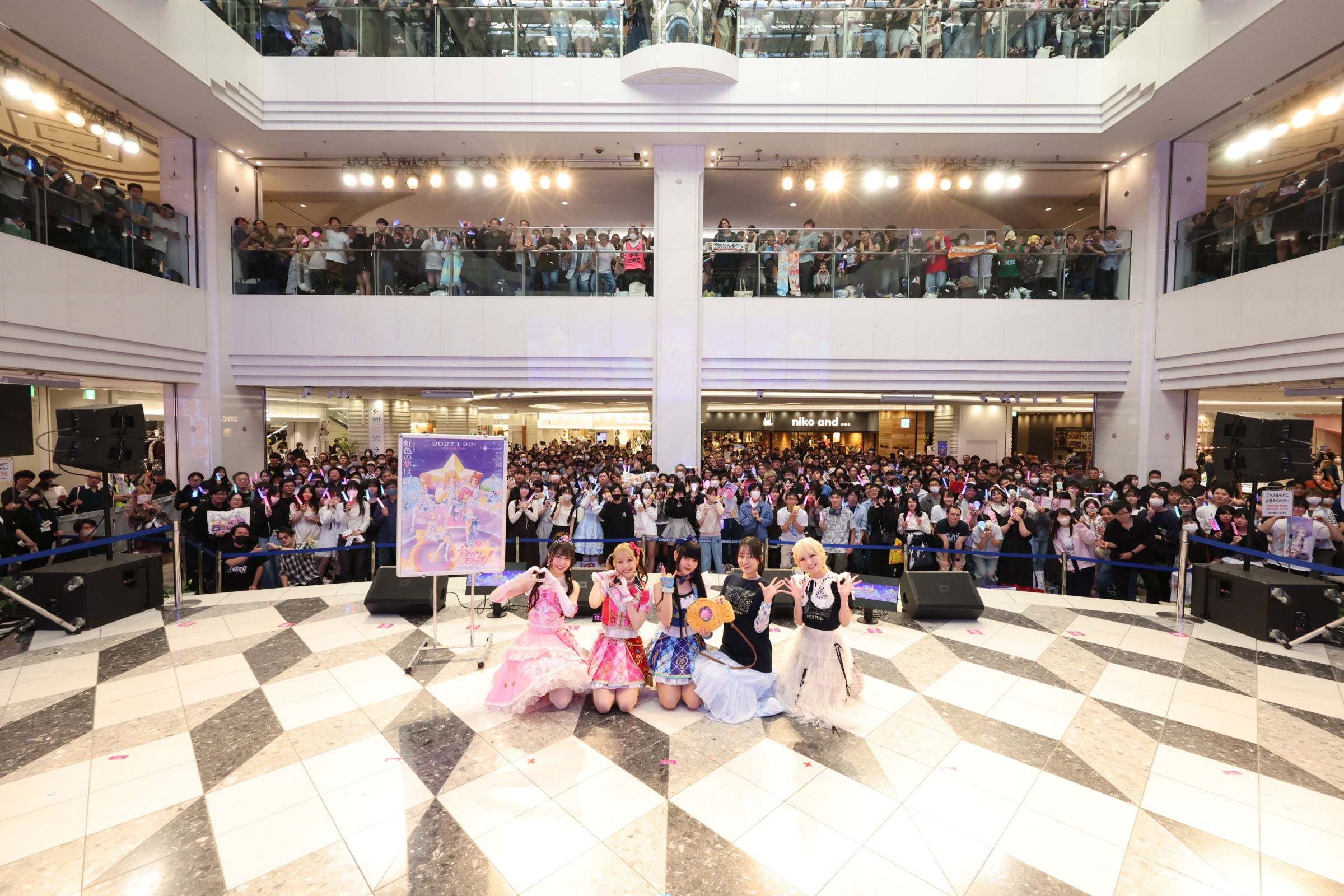 『アイカツスターズ！ 〜星々のProgress〜 公開記念ファンミーティング』公式レポート