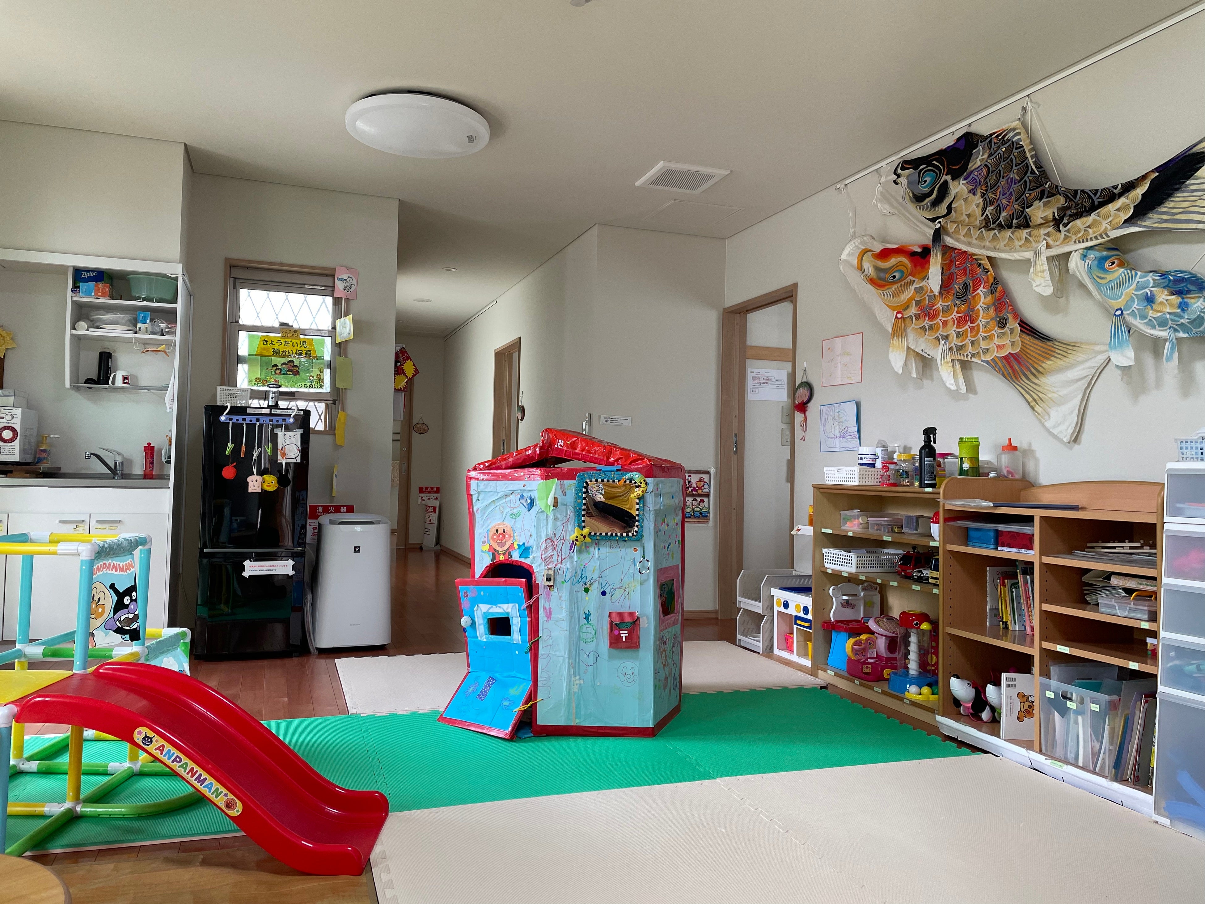 リラのいえきょうだい児保育室