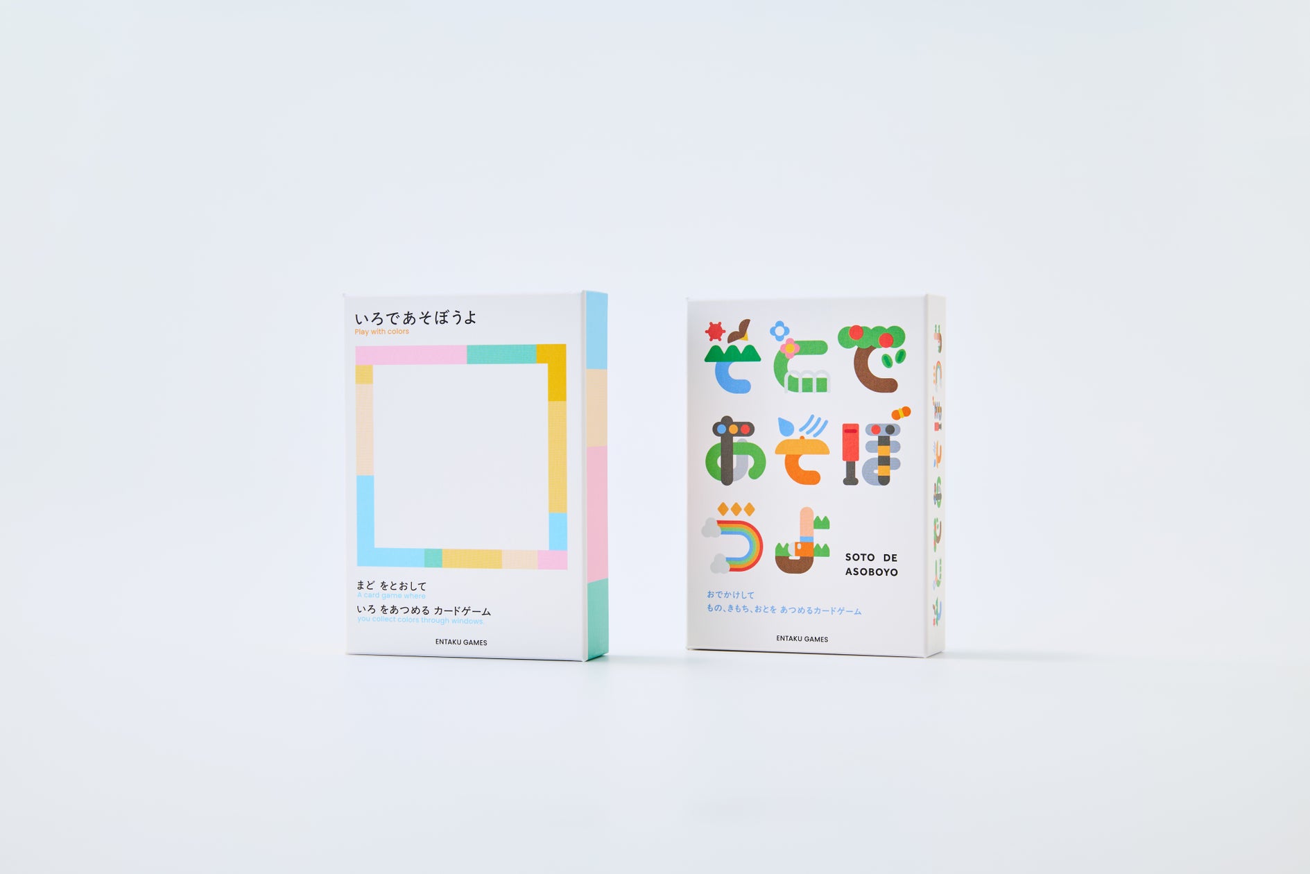 日常が楽しくなる新カードゲーム『そとであそぼうよ』『いろであそぼうよ』誕生 日常が楽しくなる新カードゲーム『そとであそぼうよ』『いろであそぼうよ』誕生
