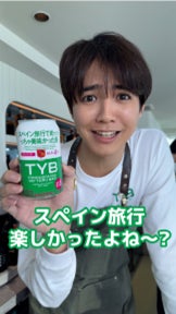 GENERATIONS片寄涼太が友達のバー店員に!新商品「友達がやってるバー<ジントニック>」「友達がやってるバー<サングリア>」発売 GENERATIONS片寄涼太が友達のバー店員に!新商品「友達がやってるバー<ジントニック>」「友達がやってるバー<サングリア>」発売