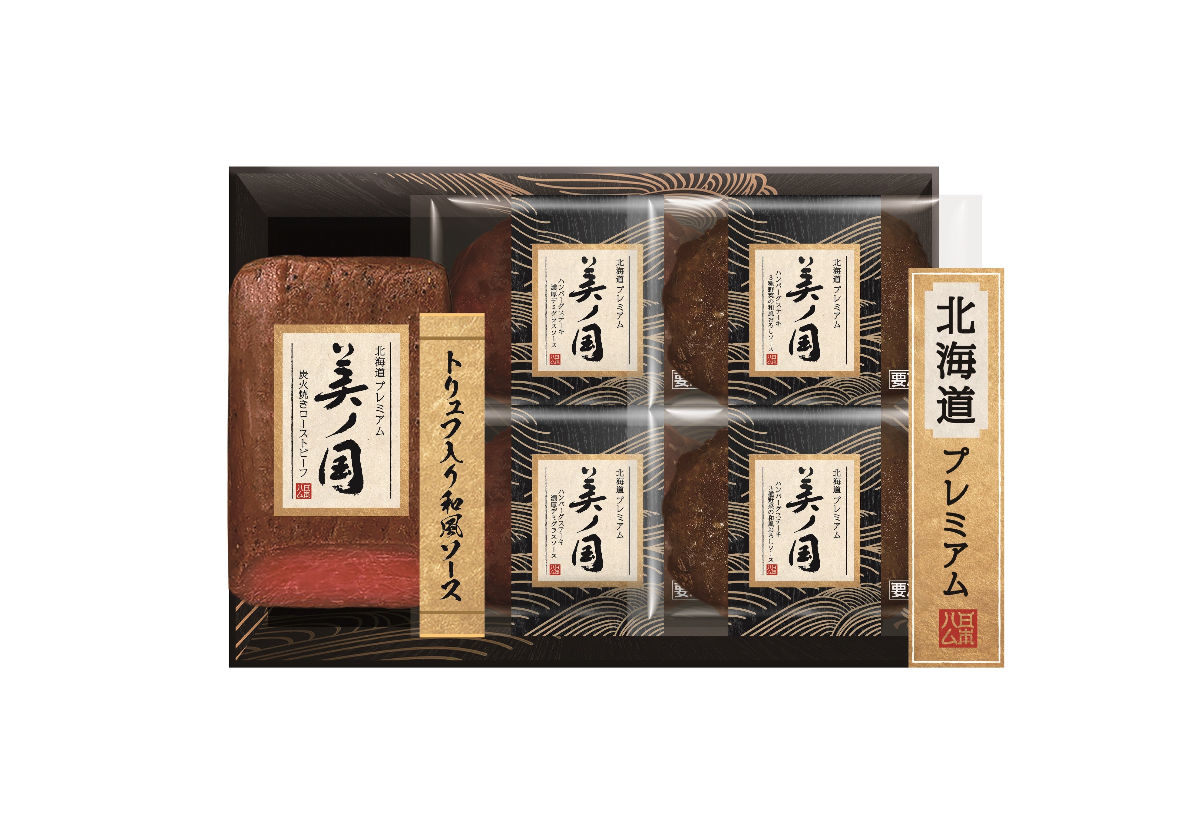 北海道 プレミアム 美ノ国_UKH-RH