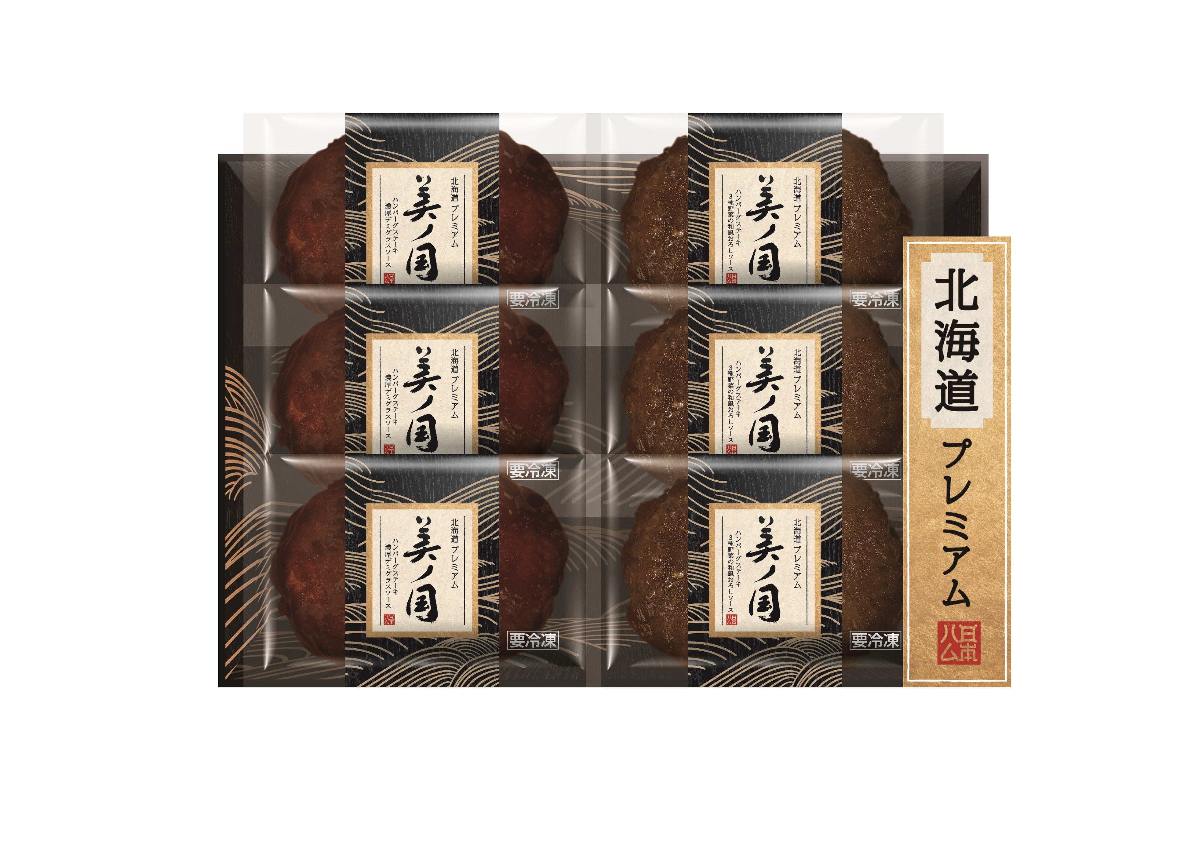 北海道 プレミアム 美ノ国_UKH-HB