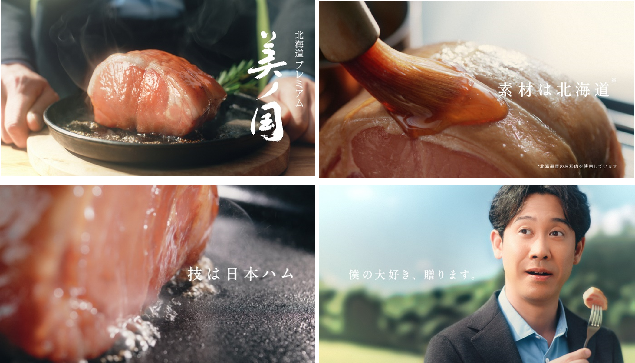 CMカット（集合）