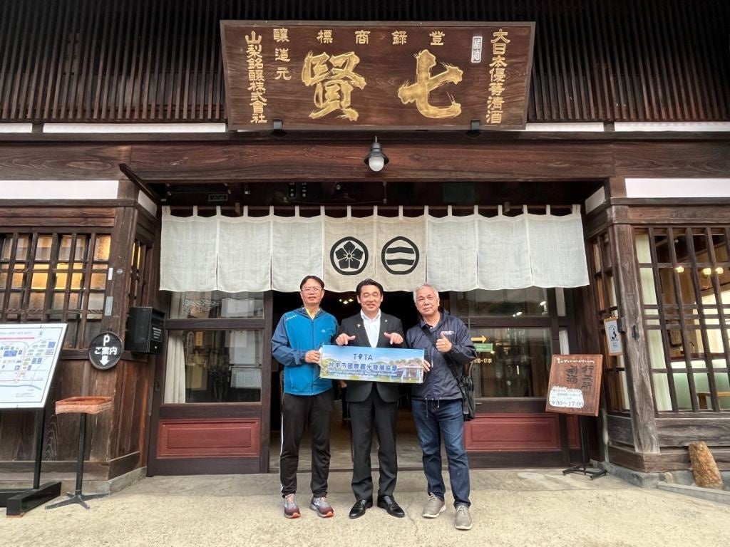 甲州台ヶ原宿「山梨銘醸（七賢）」視察