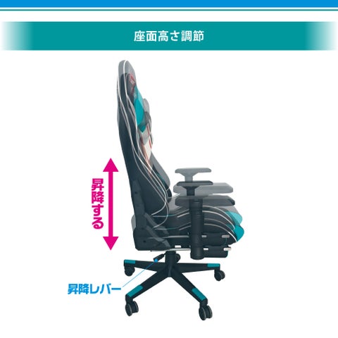 レーシングミク2023 Ver.のゲーミングチェア・マウスパッドが予約受付開始!数量限定! レーシングミク2023 Ver.のゲーミングチェア・マウスパッドが予約受付開始!数量限定!