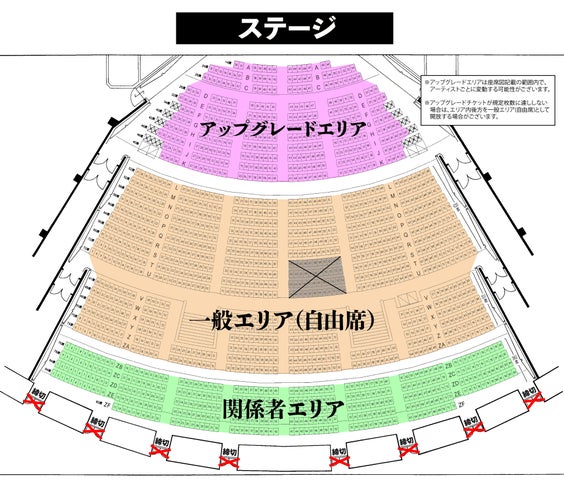 UP-T presents かがやきフェス2024: 第1弾出演アーティスト発表!チケット受付中! UP-T presents かがやきフェス2024: 第1弾出演アーティスト発表!チケット受付中!